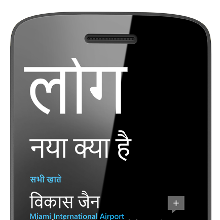 लोग अड्डा