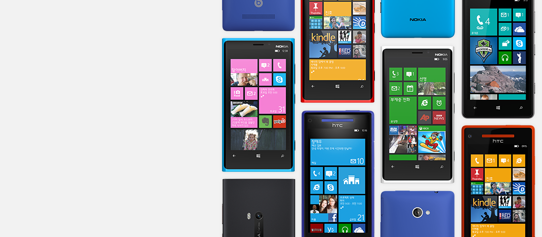 Windows Phone은 사용자에게 편리한 기능을 제공합니다.