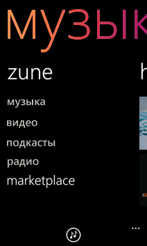 Слушать музыку скачать музыку на телефон онлайн бесплатно, слушать