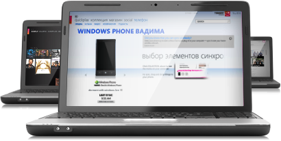 Программа Zune