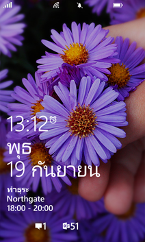 หน้าจอเมื่อล็อก