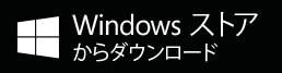 Download from Windows Store